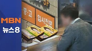 저출산 종합대책이라더니 알맹이는 쏙 빠져