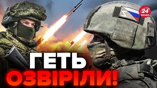 🔴ТЕРМІНОВО! Ворог гатить по ХЕРСОНУ! Є загиблі / Ситуація СКЛАДНА –  СОБОЛЕВСЬКИЙ