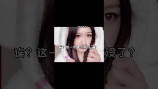 再也不在媽媽面前玩了#生活#搞笑#美女#治愈系笑容#shorts