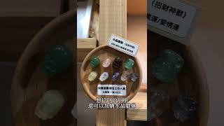 台北西門町-帶給現代人身心療癒的手作店!《下班隨手做》身心俱疲嗎？讓水晶為疲憊的你調整頻率吧🫶🏻 #星星愛踩點