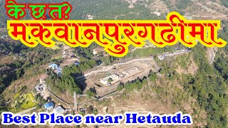 Makawanpur Gadhi Darbar | मकवानपुर गढी दरवार | Best Place near Hetauda | Rider Boy Bidur