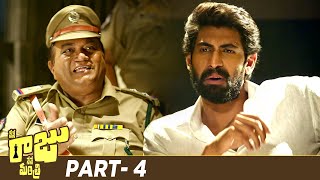 Nene Raju Nene Mantri Telugu Full Movie 4K | Rana Daggubati | Kajal Aggarwal | Catherine | Part 4
