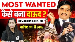 DAWOOD IBRAHIM : India's Most Wanted Terrorist 🤯 | Dawood Ibrahim Poisoned In Pakistan? | Krati Mam