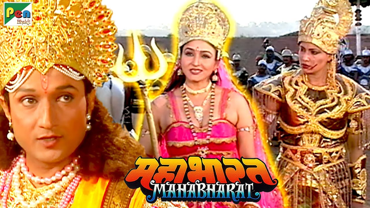 Mahabharat (महाभारत) | B.R. Chopra | Pen Bhakti | Episodes 97, 98, 99 ...