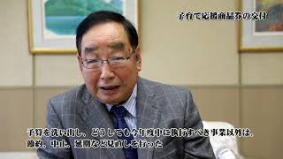 高崎市長から市民の皆さまへ4（5月29日）