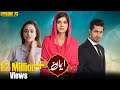 EMAAN (ایمان) - Episode 73 [English Subtitles] - Zainab Shabbir, Usman Butt, Wahaj Khan
