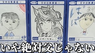 ネットでバズった天才達の面白画像や面白動画にツッコミしてみたww【アニメ】【漫画】【ドラえもん】【名探偵コナン】【アンパンマン】【エヴァンゲリオン】【鬼滅の刃】【東京リベンジャーズ】【ポケモン】