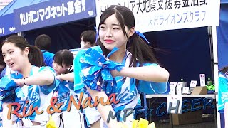 【Rin＆nana 推しカメラ】MPF☆CHEER  ステージだモン！ モンテディオ山形 in NDソフトスタジアム山形  2023.3.18