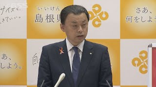 島根県の累計感染者数が10万人超える…丸山知事「第8波に入った」との認識示す