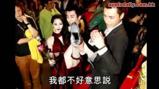 蘋果動新聞 2011 04 14   肉蒲團女星銅鑼灣露毛