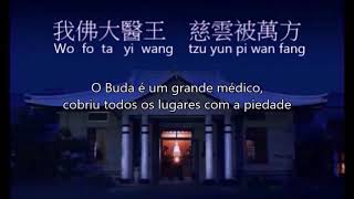 慈濟功德會會歌 \u0026 十戒 Hino da Tzu Chi com dez preceitos