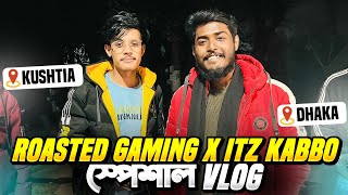 Roasted Gaming কে চিপায় ফেলে দিলাম সবথেকে কঠিন চ্যালেঞ্জ 🤣 Itz Kabbo Free Fire Vlog