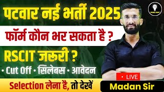 पटवार नई भर्ती 2025 | Patwar New Vacancy 2025 | Rajasthant Patwar Exam 2025 Notification | Madan Sir