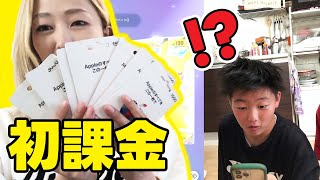 【ポケポケ】60パック開封！初課金！ピカチュウEXが欲しいのだが！？！？