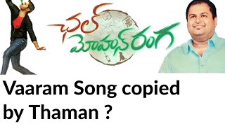 SS Thaman Chal Mohan Ranga Vaaram Song clean copy from.....