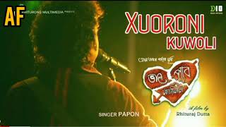 Xuoroni Kuwoli ||Flute Cover Assames Song 😍😍🎵