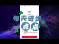 tiktok新手入门教程（第一节管理帐号）