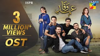 Ehd E Wafa  Full Ost  Rahat Fateh Ali Khan - Digitally Presented By Master Paints Hum Tv Drama