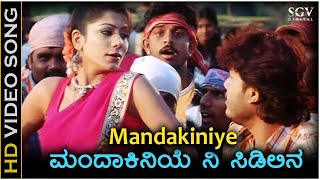 Mandakinye - Kannada Video Song | Hudugata | Golden Star Ganesh | Jassie Gift | Vasundara Das