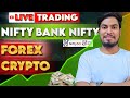 Live Intraday Trading || BankNifty expiry || 25 September || Option Buying | Trade With Jit