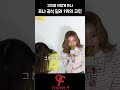 프나 공식 딜러 1위 챙이의 고민