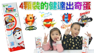 Gilda Qiao Eggs Chocolate Chocolate Two Kids Bugs Elegant Egg Boys And Girls Like Toys