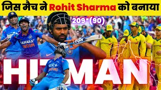 कहानी "Rohit Sharma" के ऐतिहासिक पहले दोहरे शतक की | Rohit Sharma Double Century | #cricweb