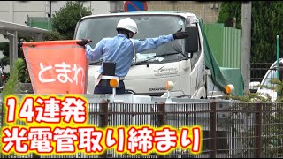 【警察２４時】60Kｍのまま側道に入るとほぼアウト！30Ｋｍ制限道路で光電管取り締まり　IN越谷