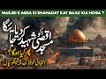 Kia Hony Wala Hai Jab Masjid e Aqsa Shaheed Hogi | Red Heifer | End Times Signs | Al Habib Islamic