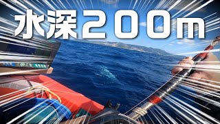 水深２００ｍで釣りしたら・・・・【二馬力ボート】【沖縄】