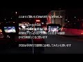 【dji action 2】 レビュー第３弾 ３機種の暗所比較 夕方～夜間 車載 【go pro hero9】【dji osmo action】