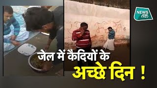 गाजीपुर की जेल में कैदियों को 'नो टेंशन', खुलेआम फोन पर करते हैं बातचीत !