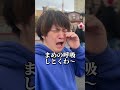 【usj】ユニバに行く前に絶対この動画を観て usj ユニバ shorts