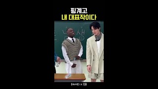 물병한테 농락 당하는 이동욱 X 김범ㅋㅋㅋㅋ | #동네스타K3