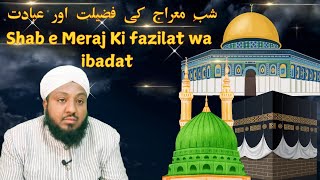 Shab-e-Meraj Ki Fazilat wa Ibadat The Virtues and Worship of the Night of Meraj Hafiz Asif Ali Qadri