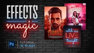 Poster Design in Photoshop with COOL Text Effects | Tutorial in Hindi