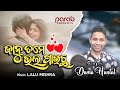 BHALA PAUCHA | DAMO HANTAL | NEW KORAPUTIA DESIA SONG | PARAB | NEW KORAPUTIA SONG 2023 | DHEMSSA TV