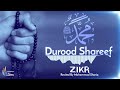 sallallahu alaihi wasallam durood shareef zikr for wish job success health and protection