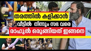 ജനാധിപത്യത്തിന്റെ  ശവദാഹം നടന്ന ആ ദിവസം ഒരൊറ്റ ക്ലിപ്പിൽ