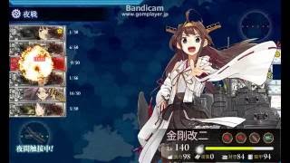 【艦これ】演習6436