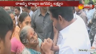 YS Jagan Padayatra Araku | Huge Response From Tribals | జనహితుడు.. - Watch Exclusive