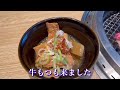 【焼肉食べ放題】和牛焼肉食べ放題‼︎ 黒毛和牛一頭買いの肉屋横丁さんで満腹なるまで食べてきた♪