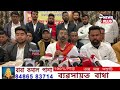 শিৱসাগৰত অনুসূচিত জাতি যুৱ ছাত্ৰ পৰিষদৰ বিশেষ সাধাৰণ সভা