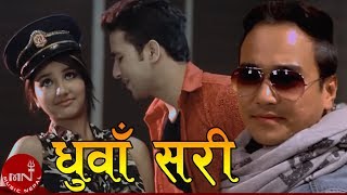 Dhuwa Sari - Ramji Khand & Manju Poudel | Sneha & Prajwal | Nepali Song
