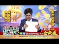 中視【金錢道】20220317 蔡正華：果然刮目相看！第1季關鍵時刻來臨！絕地反攻先鎖定這種股票 中視 中視新聞 金錢道 摩爾證券投資顧問