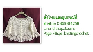 Sps016คลิปที่27