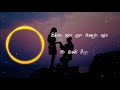 seda mawatha සේද මාවත හැන්දෑවේ lyrics hashani wasana