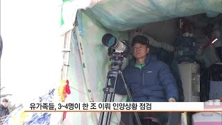 [CBS뉴스] 동거차도에 있는 세월호 가족들