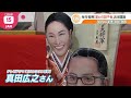 rkb news @ 福岡＆佐賀　1月15日夕方ニュース～オール福岡ロケの映画「恋ほおずき」制作開始、更年期症状を和らげる治療や商品、インフル「警報レベル」続く中薬不足が深刻に、福岡市南区で火災相次ぐ