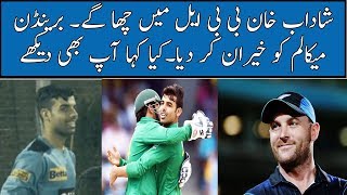 Brandon Maclam Said Shadab khan is the || Best bowler in the World || BBL 2017